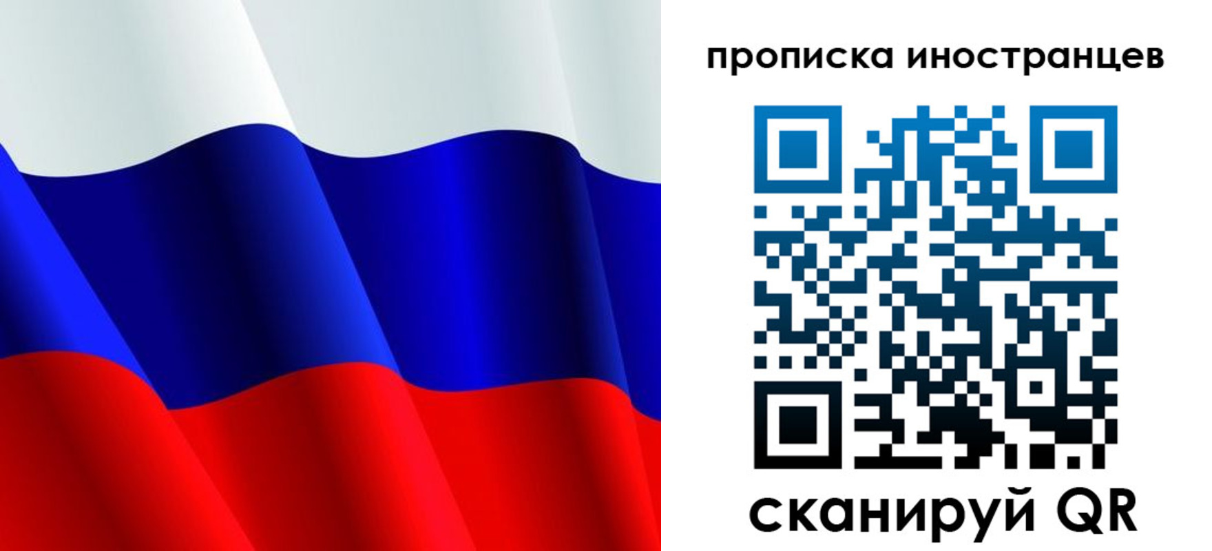 временная регистрация купить в Камне-на-Оби