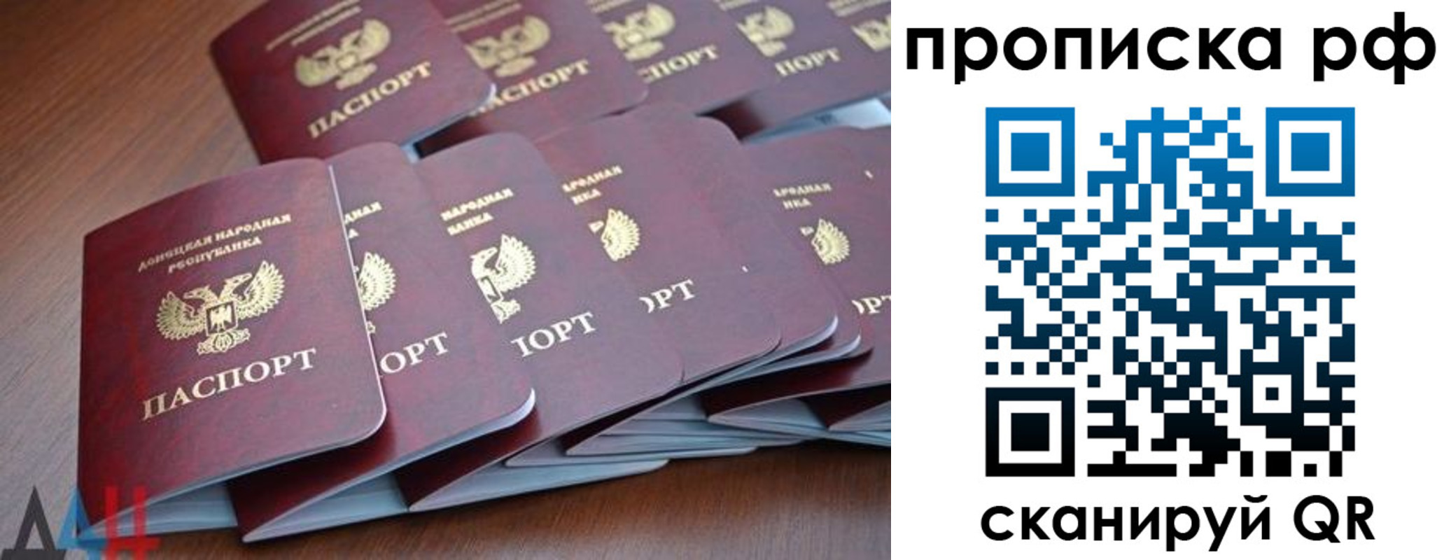 временная регистрация собственник в Камне-на-Оби