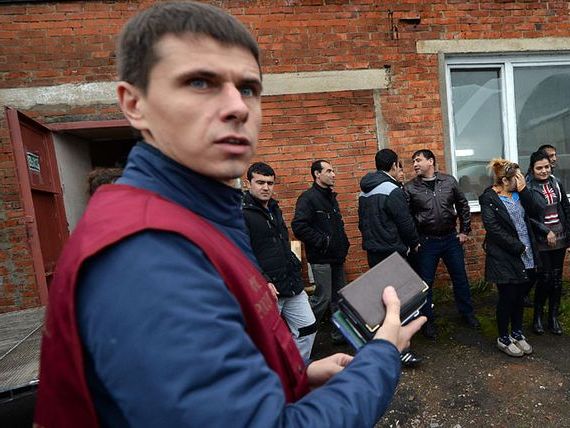 прописка в Камне